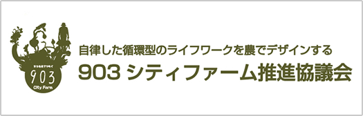 はたらく場